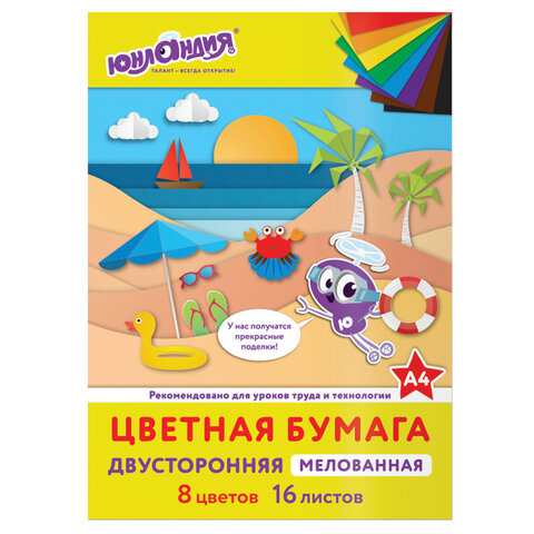 Цветная бумага, А4, 2-сторонняя мелованная (глянцевая), 16 листов 8 цветов, на с, Разноцветный
Цветная бумага, А4, 2-сторонняя мелованная (глянцевая), 16 листов 8 цветов, на с, Разноцветный