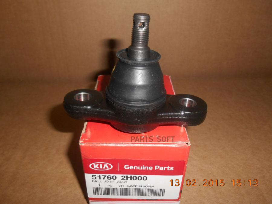Опора Шаровая Hyundai/Kia 517602h000 Ceed Hyundai Elantra `07- Hyundai-KIA арт. 517602H000
Опора Шаровая Hyundai/Kia 517602h000 Ceed Hyundai Elantra `07- Hyundai-KIA арт. 517602H000
