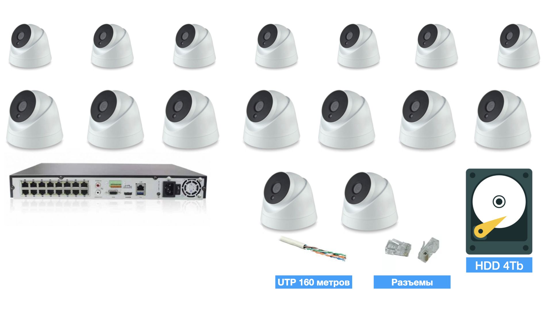 Полный IP POE комплект видеонаблюдения на 16 камер (KIT16IPPOEIP10PD3MP_HDD4TB_UTP-2), KIT16IPPOEIP10PD3MP_HDD4TB_UTP-2
Полный IP POE комплект видеонаблюдения на 16 камер (KIT16IPPOEIP10PD3MP_HDD4TB_UTP-2), KIT16IPPOEIP10PD3MP_HDD4TB_UTP-2