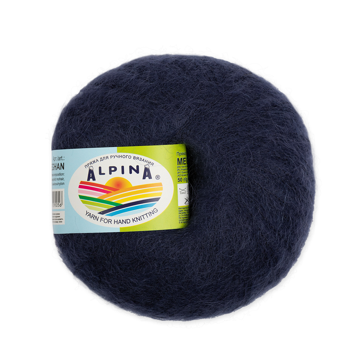 Пряжа Alpina Meghan 4 шт. по 50 г 73% кид мохер, 27% нейлон 390 м №04 т. синий, MEGHAN
Пряжа Alpina Meghan 4 шт. по 50 г 73% кид мохер, 27% нейлон 390 м №04 т. синий, MEGHAN