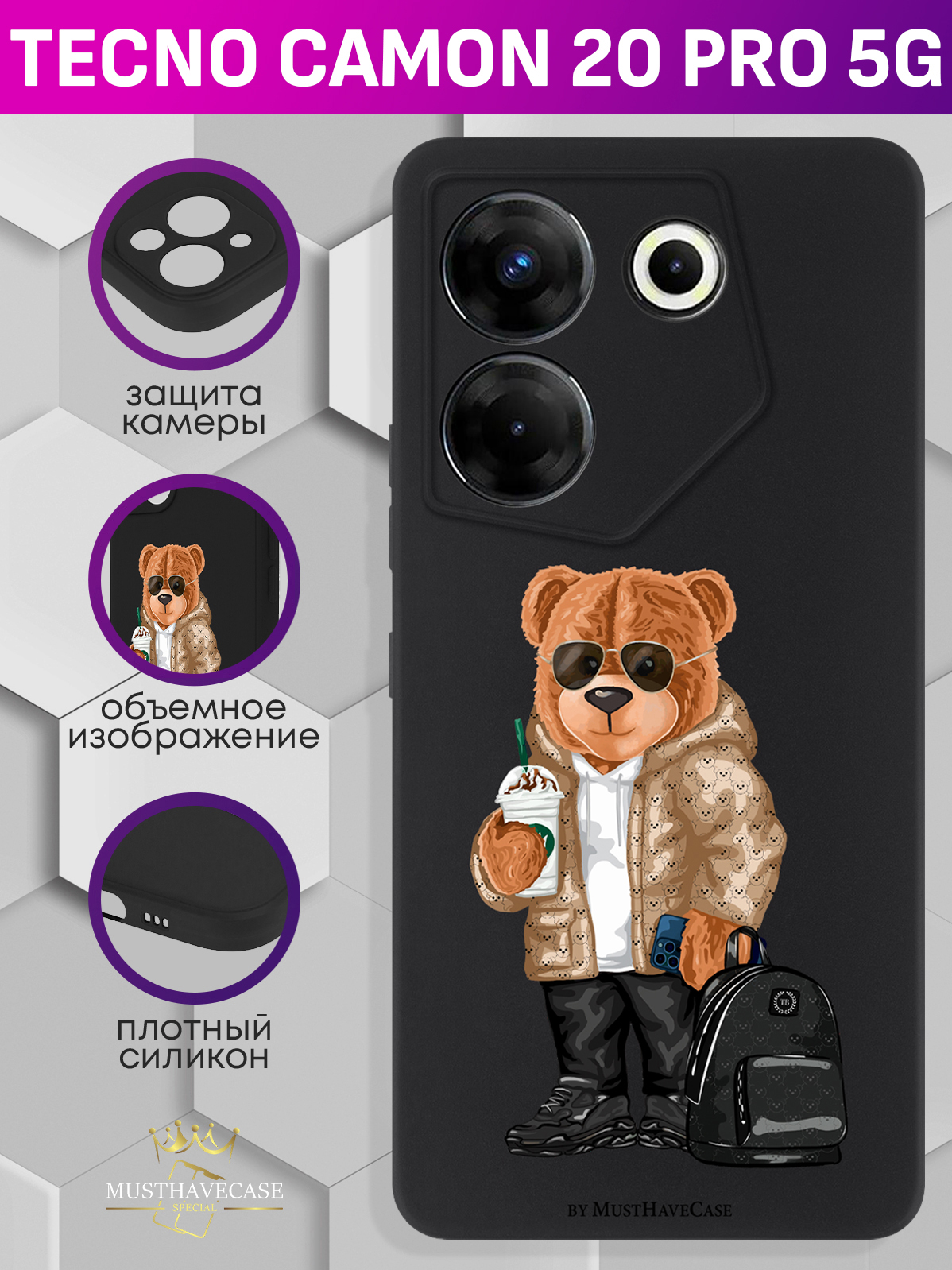 Чехол для смартфона Tecno Camon 20 Pro 5G Tony Style в очках черный, Коричневый;черный;белый
Чехол для смартфона Tecno Camon 20 Pro 5G Tony Style в очках черный, Коричневый;черный;белый
