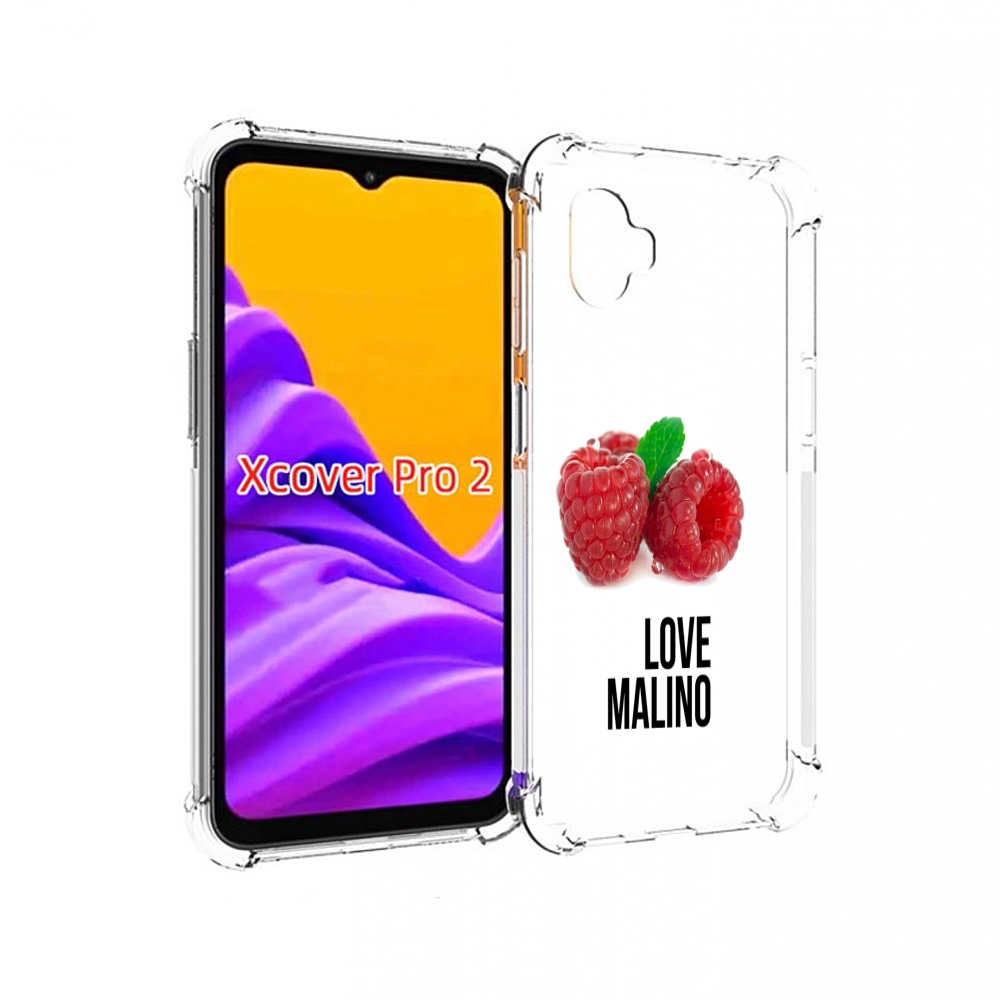 Чехол MyPads Бренд лове малино для Samsung Galaxy Xcover Pro 2, Прозрачный, Tocco
Чехол MyPads Бренд лове малино для Samsung Galaxy Xcover Pro 2, Прозрачный, Tocco