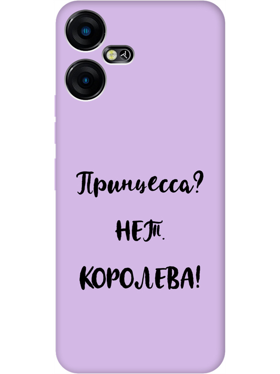 Силиконовый чехол на Tecno Pova Neo 3 "Princes" сиреневый, Фиолетовый;черный, 20001483
Силиконовый чехол на Tecno Pova Neo 3 "Princes" сиреневый, Фиолетовый;черный, 20001483