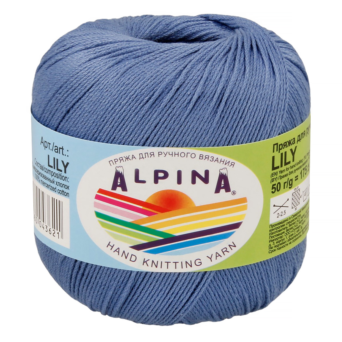 Пряжа Alpina Lily 10 шт. по 50 г 100% мерсеризованный хлопок 175 м №091 джинсовый, Синий, "LILY"
Пряжа Alpina Lily 10 шт. по 50 г 100% мерсеризованный хлопок 175 м №091 джинсовый, Синий, "LILY"