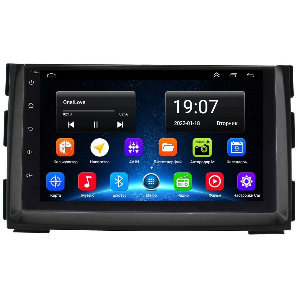 Автомобильная Магнитола EpicAuto 9270 Kia Ceed 1 2010-2012 - Android 13 - CarPlay - IPS, 300_Ceed1
Автомобильная Магнитола EpicAuto 9270 Kia Ceed 1 2010-2012 - Android 13 - CarPlay - IPS, 300_Ceed1