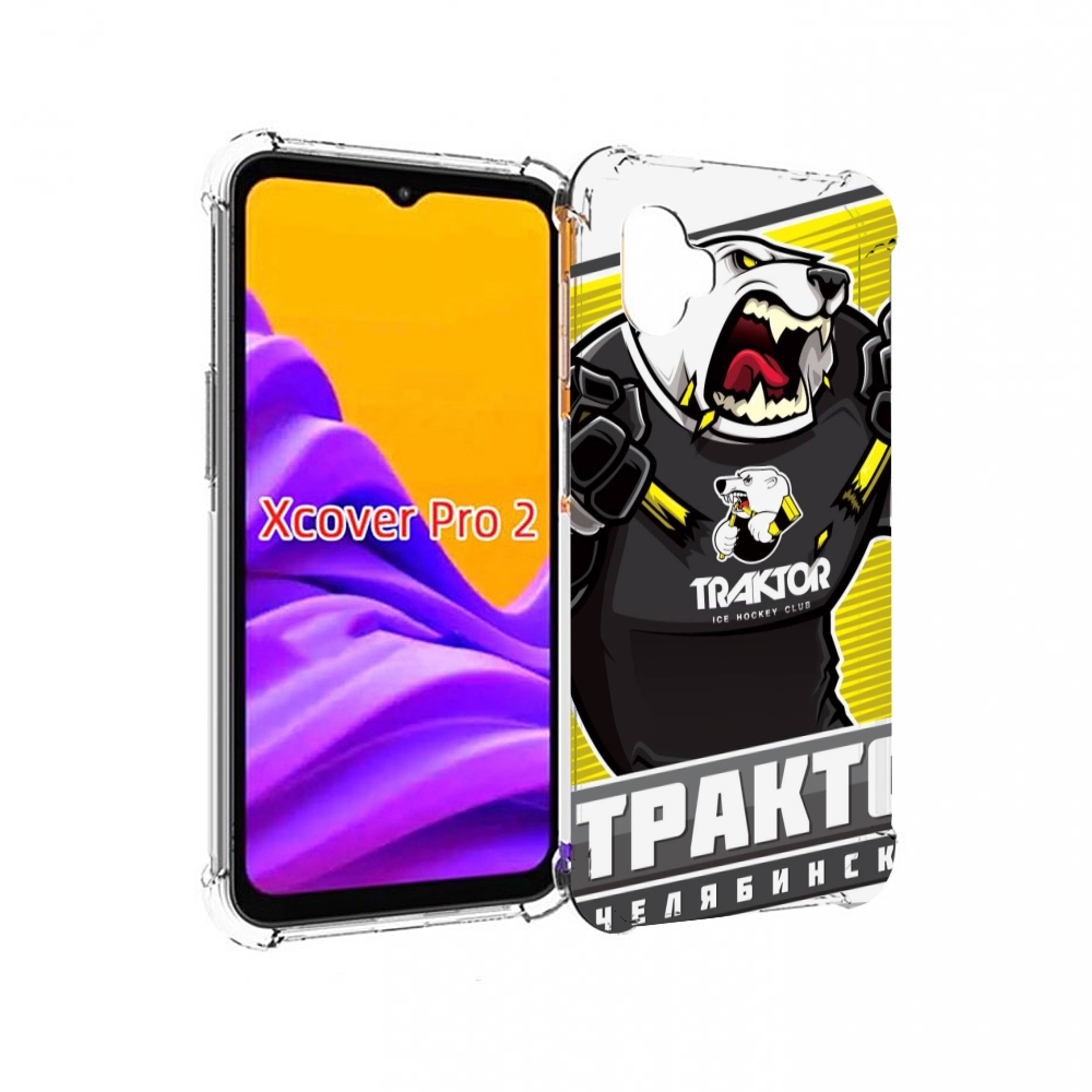Чехол MyPads хк трактор челябинск для Samsung Galaxy Xcover Pro 2, Прозрачный, Tocco
Чехол MyPads хк трактор челябинск для Samsung Galaxy Xcover Pro 2, Прозрачный, Tocco