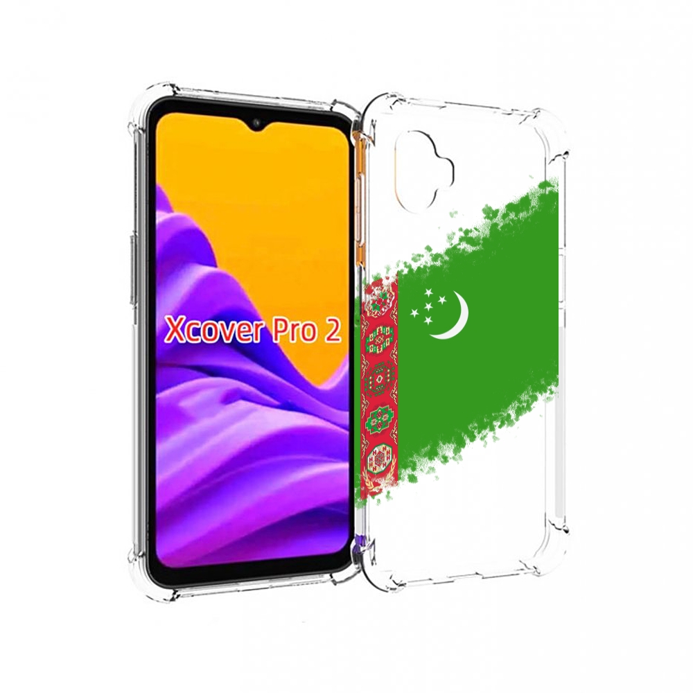Чехол MyPads флаг герб Туркменистан-1 для Samsung Galaxy Xcover Pro 2, Прозрачный, Tocco
Чехол MyPads флаг герб Туркменистан-1 для Samsung Galaxy Xcover Pro 2, Прозрачный, Tocco