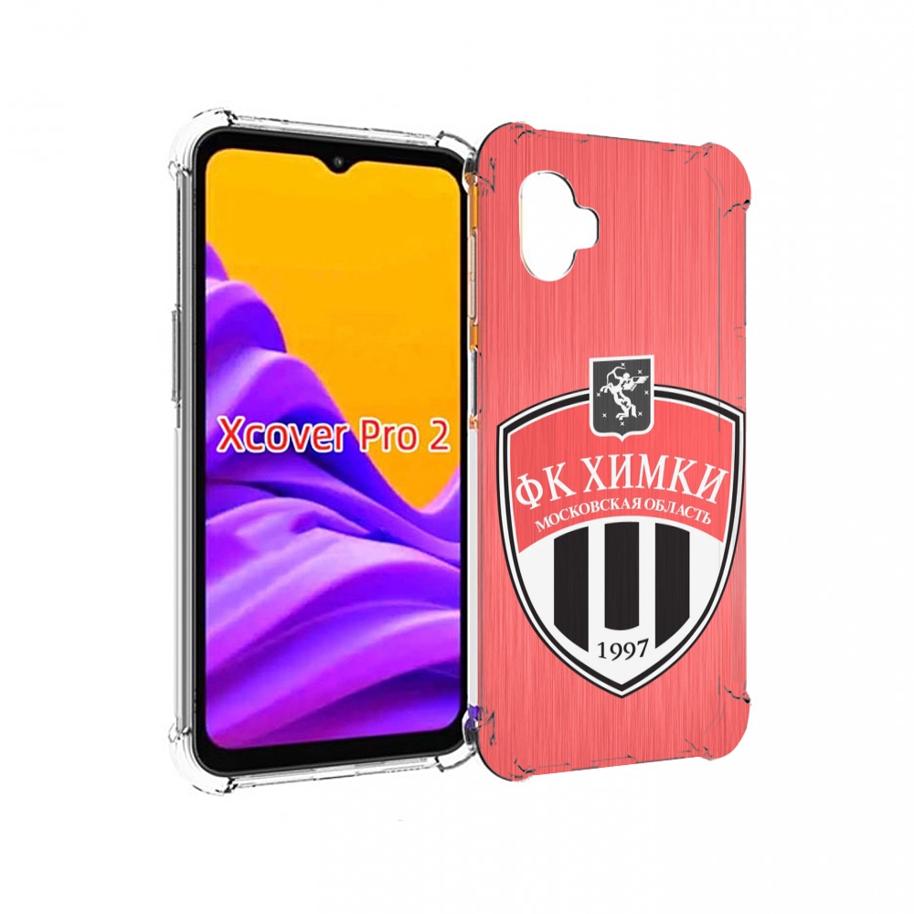 Чехол MyPads фк химки московская обл для Samsung Galaxy Xcover Pro 2, Прозрачный, Tocco
Чехол MyPads фк химки московская обл для Samsung Galaxy Xcover Pro 2, Прозрачный, Tocco