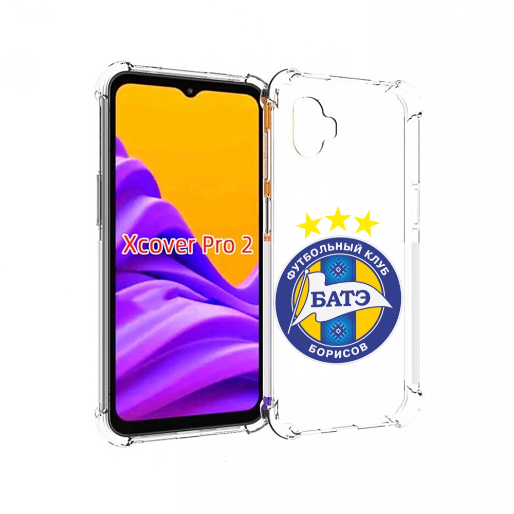 Чехол MyPads фк батэ борисов мужской для Samsung Galaxy Xcover Pro 2, Прозрачный, Tocco
Чехол MyPads фк батэ борисов мужской для Samsung Galaxy Xcover Pro 2, Прозрачный, Tocco