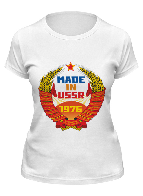 Футболка женская Printio 1976 ссср белая S, Белый, 1976 ссср
Футболка женская Printio 1976 ссср белая S, Белый, 1976 ссср
