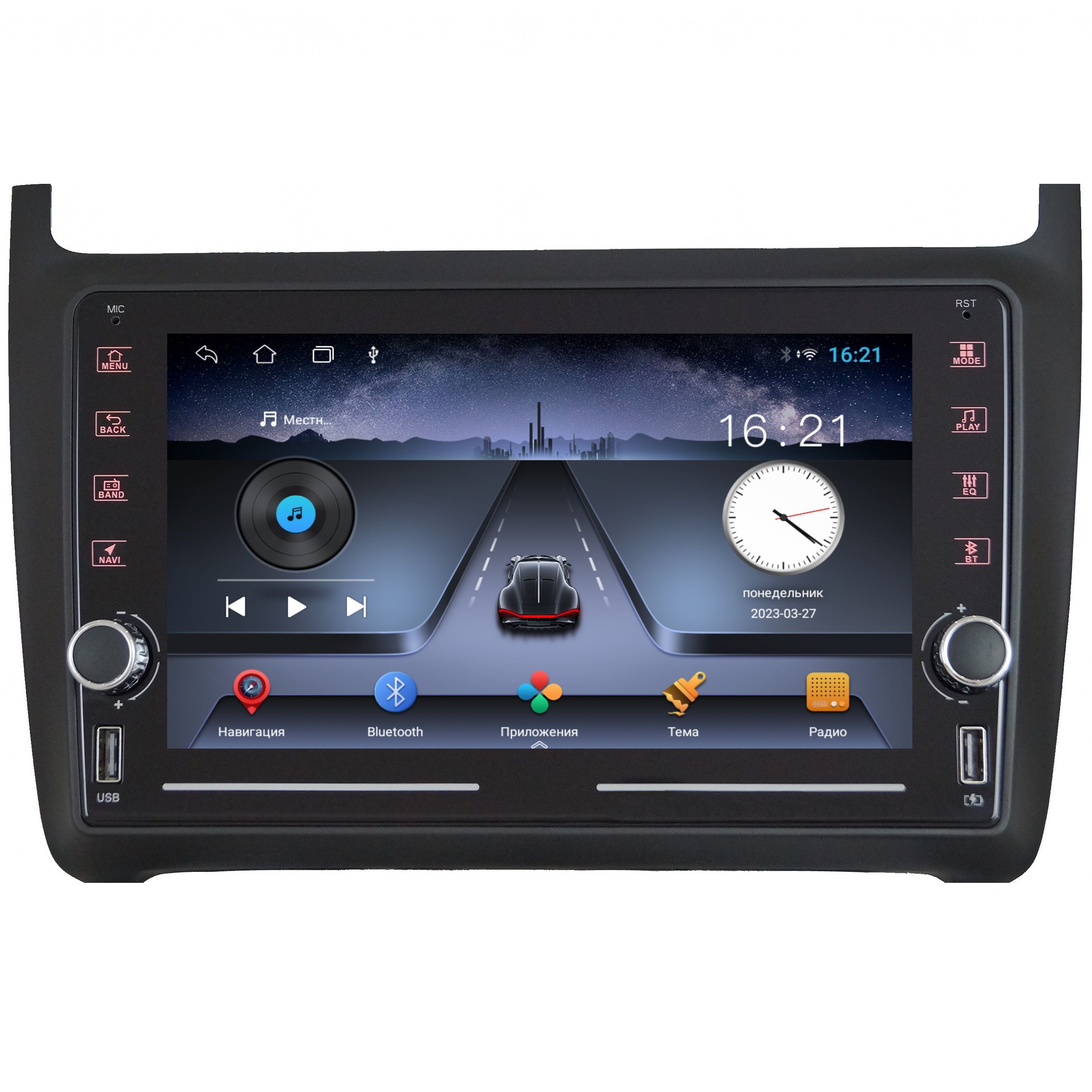 Автомобильная Магнитола EpicAuto K8 Volkswagen Polo - Android 13 - Память 1+32Gb - IPS, R_320Polo
Автомобильная Магнитола EpicAuto K8 Volkswagen Polo - Android 13 - Память 1+32Gb - IPS, R_320Polo