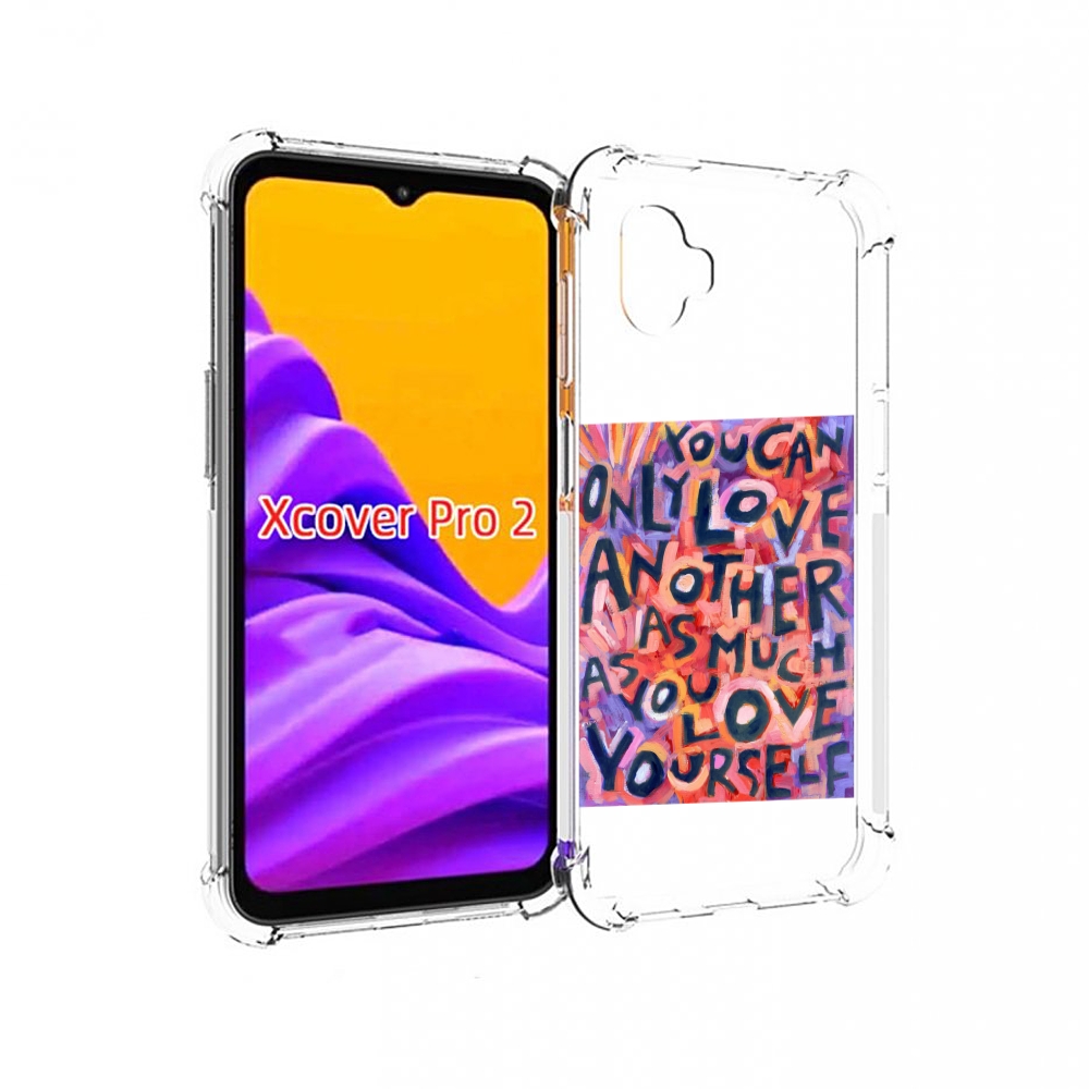 Чехол MyPads ты-можешь-только-любить для Samsung Galaxy Xcover Pro 2, Прозрачный, Tocco
Чехол MyPads ты-можешь-только-любить для Samsung Galaxy Xcover Pro 2, Прозрачный, Tocco