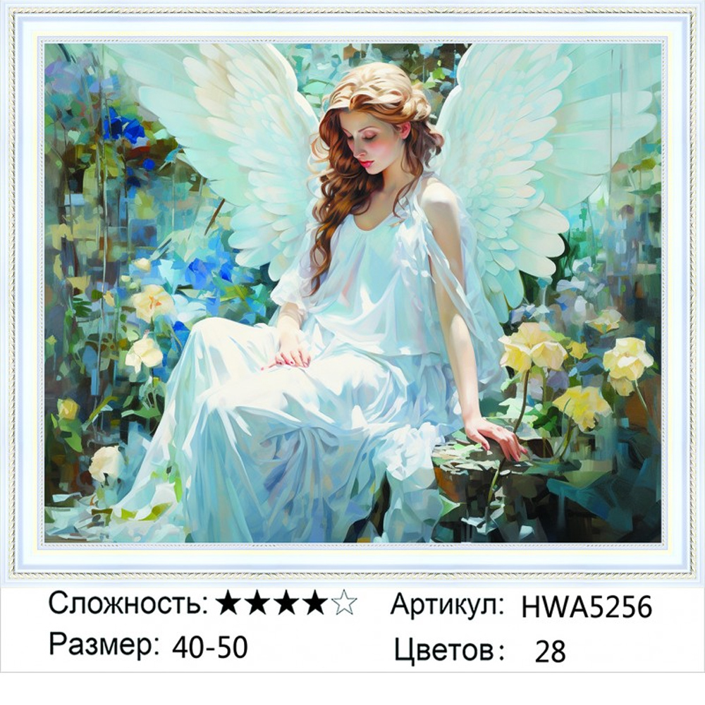 Алмазная мозаика Ангел в цветущем саду HWA5256, на подрамнике 40х50см, Ангел в цветущем саду
Алмазная мозаика Ангел в цветущем саду HWA5256, на подрамнике 40х50см, Ангел в цветущем саду