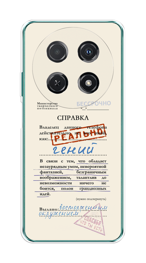 Чехол на Huawei Nova 12i "Справка о гениальности", Розовый;синий;красный;черный, 6123950-1
Чехол на Huawei Nova 12i "Справка о гениальности", Розовый;синий;красный;черный, 6123950-1