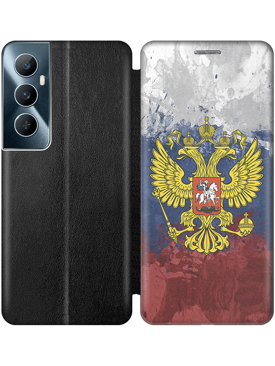 Чехол-книжка на Realme C65 с принтом "Герб и Флаг РФ" черный, Черный;голубой;желтый;красный, 783983881
Чехол-книжка на Realme C65 с принтом "Герб и Флаг РФ" черный, Черный;голубой;желтый;красный, 783983881