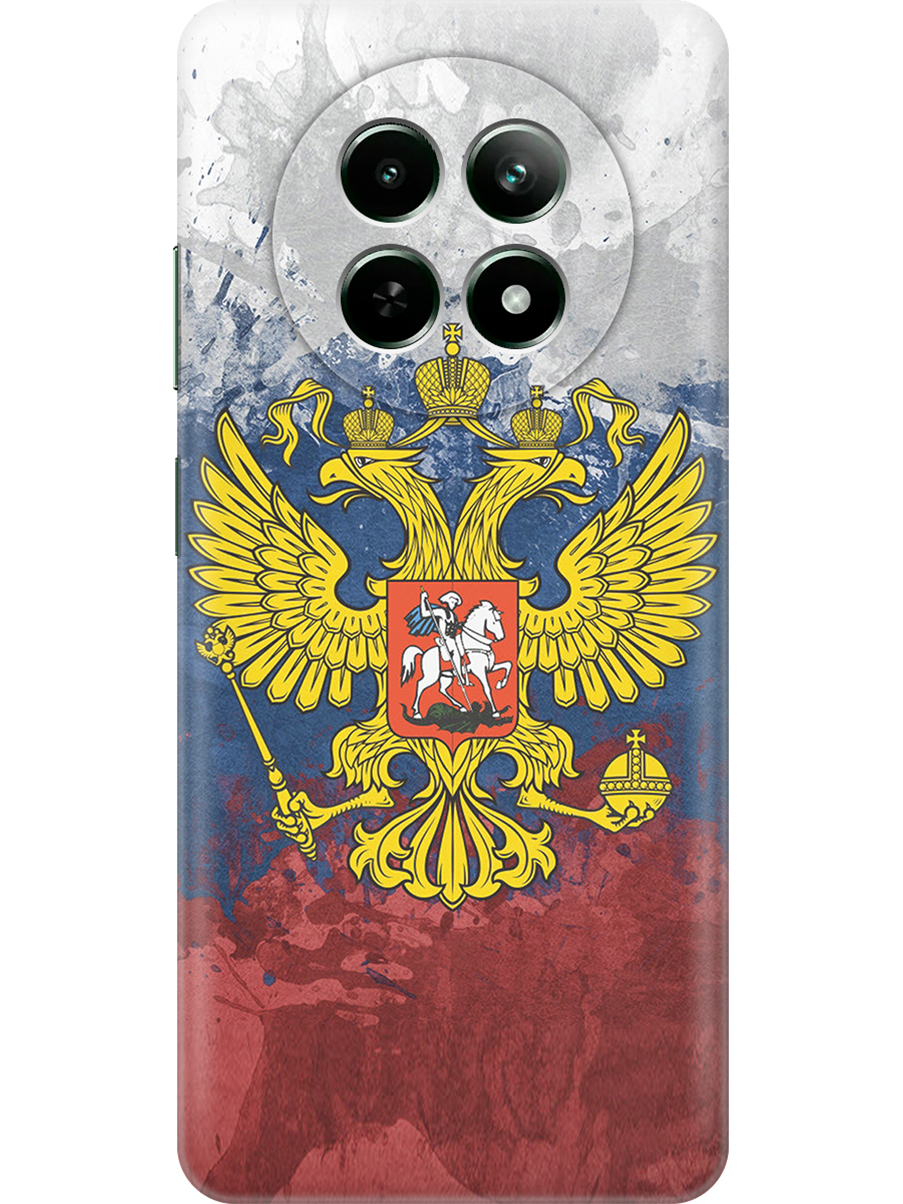 Силиконовый чехол на Realme 12 5g с принтом "Герб и Флаг РФ", Прозрачный;голубой;желтый;красный, 783982681
Силиконовый чехол на Realme 12 5g с принтом "Герб и Флаг РФ", Прозрачный;голубой;желтый;красный, 783982681