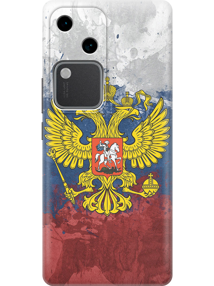 Силиконовый чехол на Vivo v30 / s18 с принтом "Герб и Флаг РФ", Прозрачный;голубой;желтый;красный, 782621581
Силиконовый чехол на Vivo v30 / s18 с принтом "Герб и Флаг РФ", Прозрачный;голубой;желтый;красный, 782621581