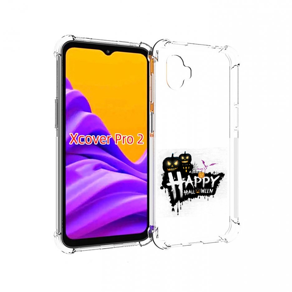Чехол MyPads счастливого хэллоуина для Samsung Galaxy Xcover Pro 2, Прозрачный, Tocco
Чехол MyPads счастливого хэллоуина для Samsung Galaxy Xcover Pro 2, Прозрачный, Tocco