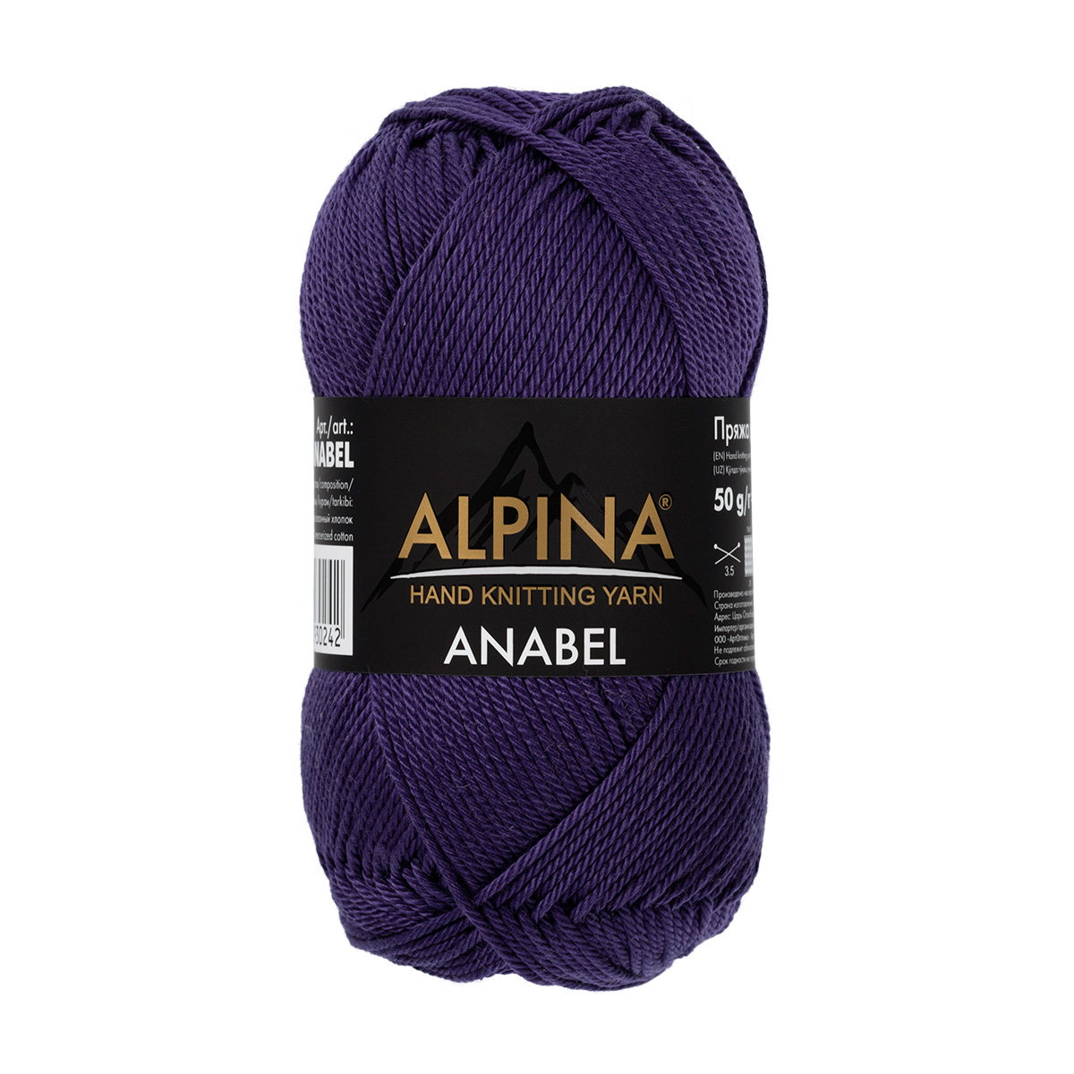 Пряжа Alpina Anabel 10 шт. по 50 г 100% мерсеризованный хлопок 120 м №065 т.фиолетовый, "ANABEL"
Пряжа Alpina Anabel 10 шт. по 50 г 100% мерсеризованный хлопок 120 м №065 т.фиолетовый, "ANABEL"