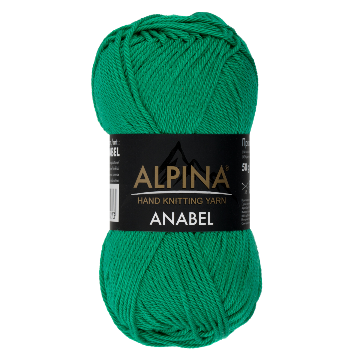 Пряжа Alpina Anabel 10 шт. по 50 г 100% мерсеризованный хлопок 120 м №015 яр.зелёный, Зеленый, "ANABEL"
Пряжа Alpina Anabel 10 шт. по 50 г 100% мерсеризованный хлопок 120 м №015 яр.зелёный, Зеленый, "ANABEL"