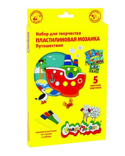 Набор для творчества Каляка-Маляка Пластилиновая мозаика, Путешествия, 6 цветов, 15шт, Разноцветный
Набор для творчества Каляка-Маляка Пластилиновая мозаика, Путешествия, 6 цветов, 15шт, Разноцветный