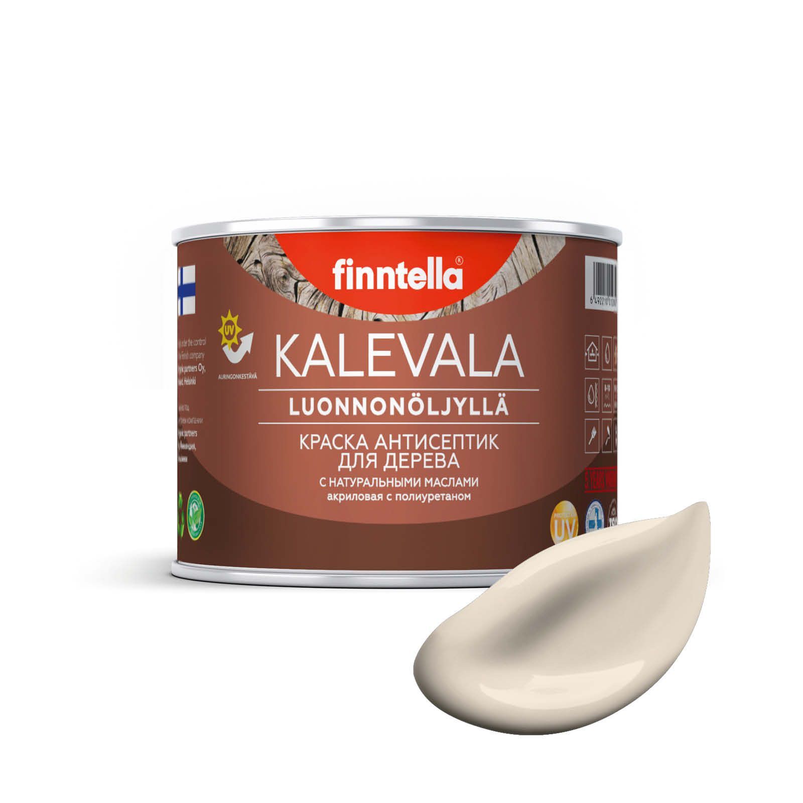 Краска для дерева и деревянных фасадов FINNTELLA KALEVALA, с натуральным маслом и полиурет, Бежевый, KALEVALA NLC 0,45
Краска для дерева и деревянных фасадов FINNTELLA KALEVALA, с натуральным маслом и полиурет, Бежевый, KALEVALA NLC 0,45