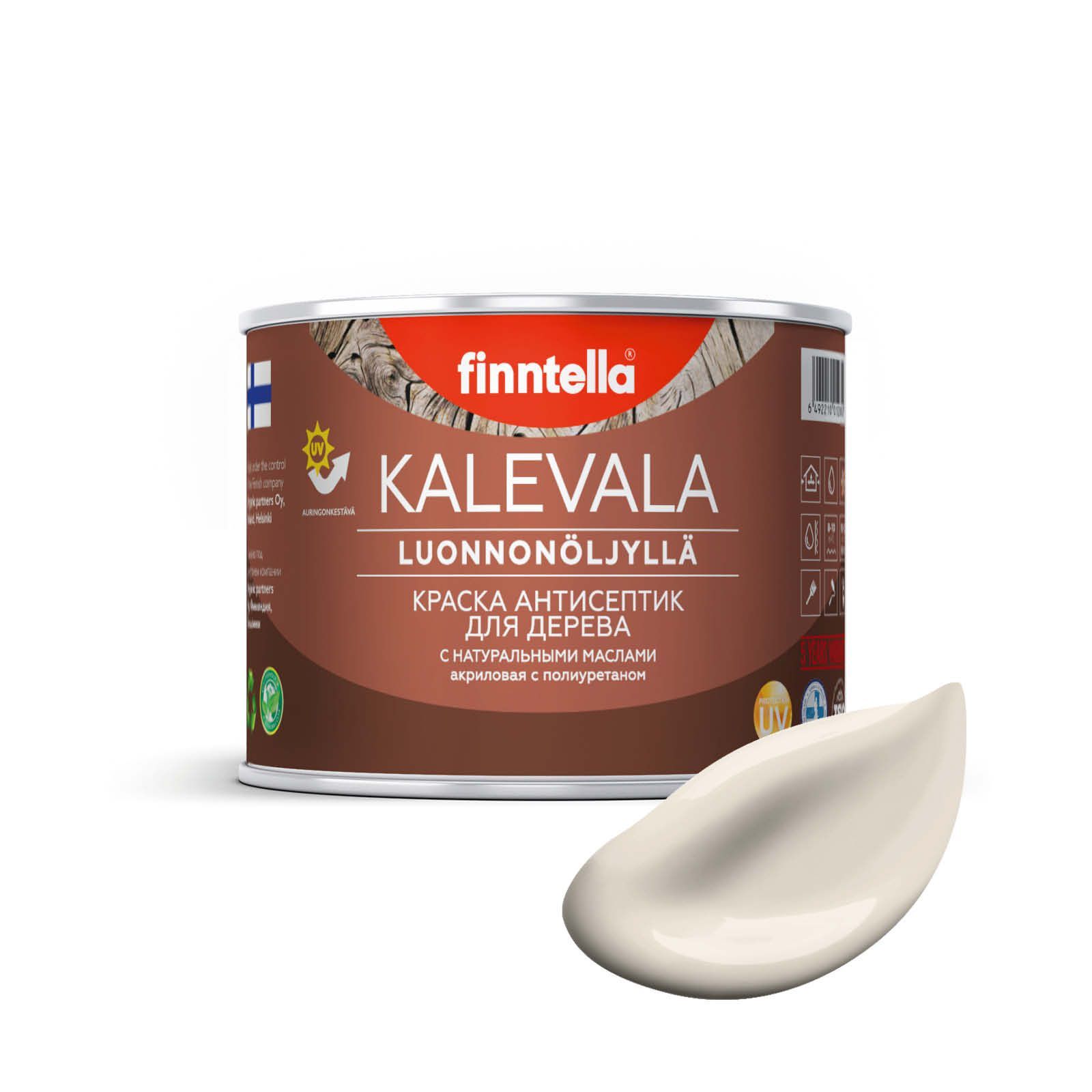Краска для дерева и деревянных фасадов FINNTELLA KALEVALA, с натуральным маслом и полиурет, Бежевый, KALEVALA NLC 0,45
Краска для дерева и деревянных фасадов FINNTELLA KALEVALA, с натуральным маслом и полиурет, Бежевый, KALEVALA NLC 0,45