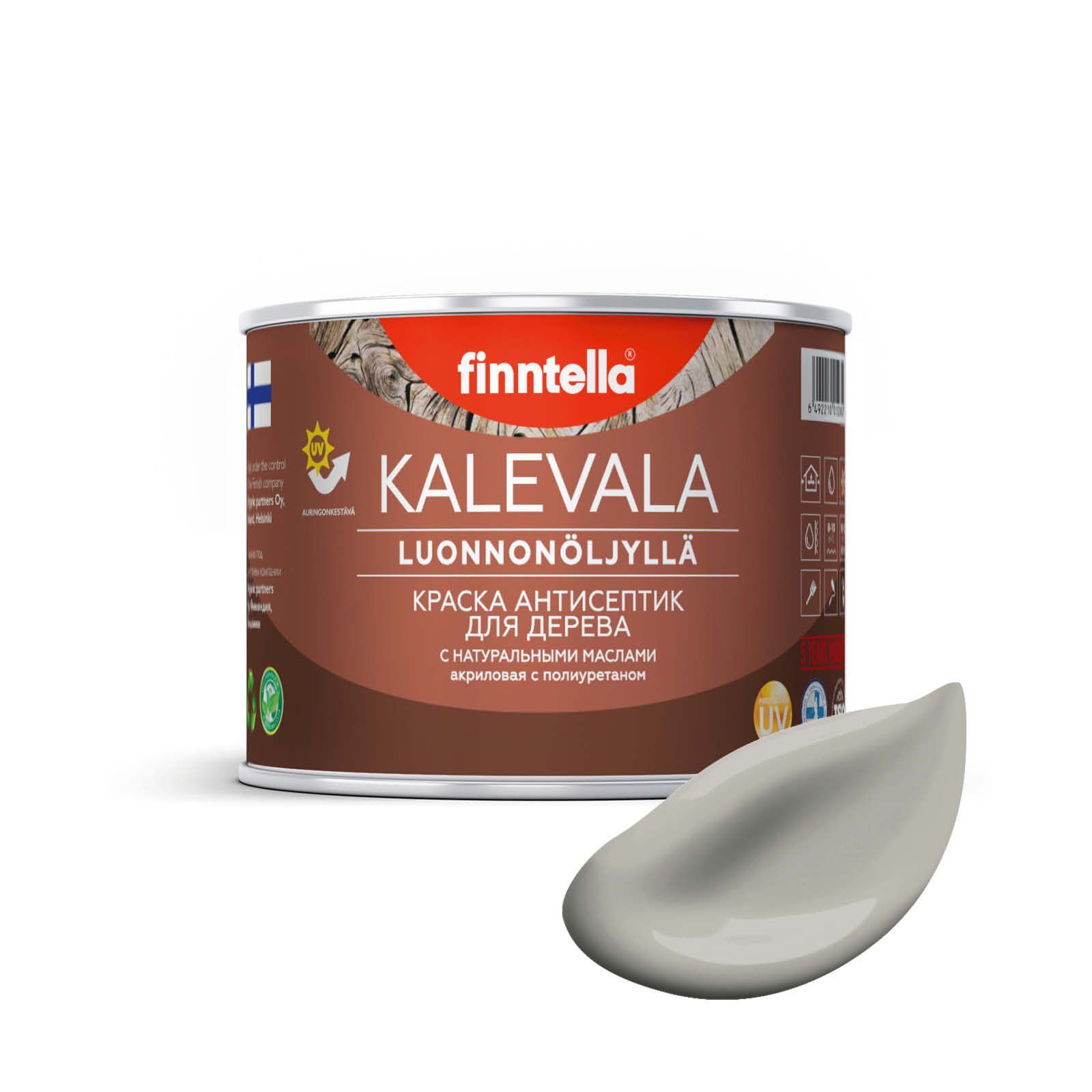 Краска для дерева и деревянных фасадов FINNTELLA KALEVALA, с натуральным маслом и полиурет, Коричневый, KALEVALA NLC 0,45
Краска для дерева и деревянных фасадов FINNTELLA KALEVALA, с натуральным маслом и полиурет, Коричневый, KALEVALA NLC 0,45