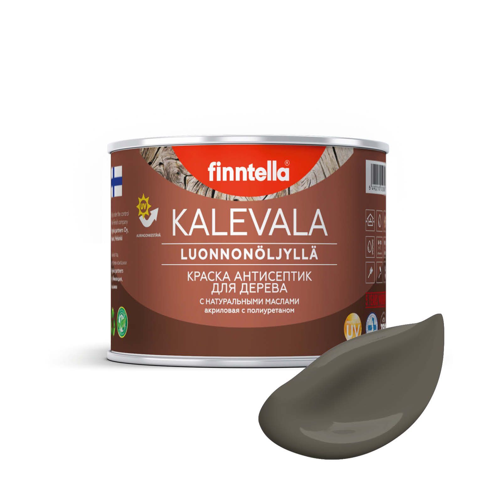 Краска для дерева и деревянных фасадов FINNTELLA KALEVALA, с натуральным маслом и полиурет, Коричневый, KALEVALA NLC 0,45
Краска для дерева и деревянных фасадов FINNTELLA KALEVALA, с натуральным маслом и полиурет, Коричневый, KALEVALA NLC 0,45