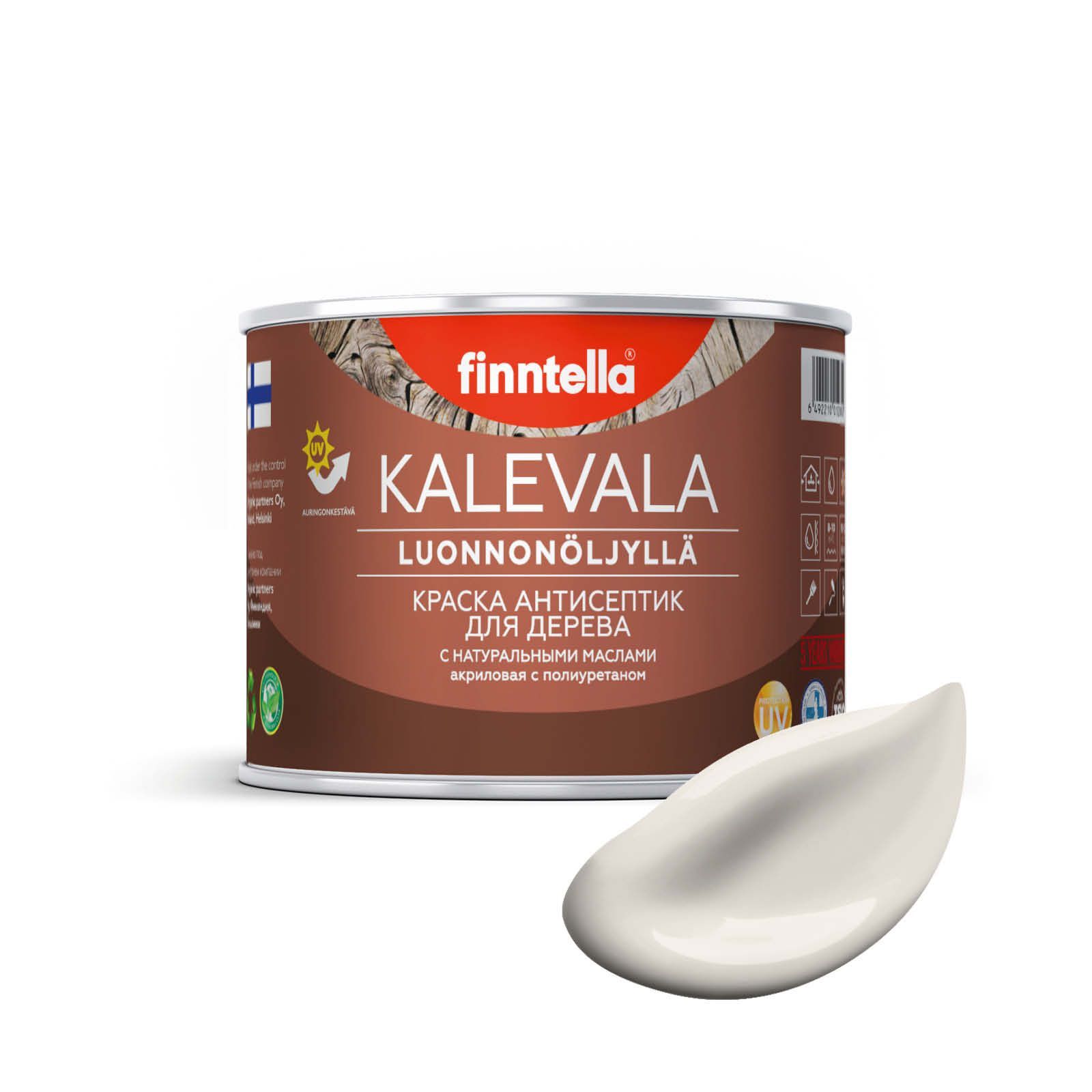 Краска для дерева и деревянных фасадов FINNTELLA KALEVALA, с натуральным маслом и полиурет, Бежевый, KALEVALA NLC 0,45
Краска для дерева и деревянных фасадов FINNTELLA KALEVALA, с натуральным маслом и полиурет, Бежевый, KALEVALA NLC 0,45