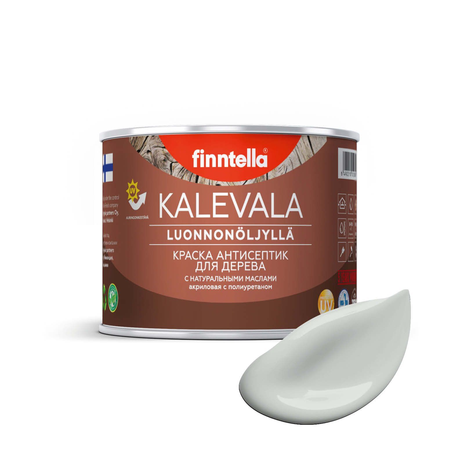 Краска для дерева и деревянных фасадов FINNTELLA KALEVALA, с натуральным маслом и полиурет, Серый, KALEVALA NLC 0,45
Краска для дерева и деревянных фасадов FINNTELLA KALEVALA, с натуральным маслом и полиурет, Серый, KALEVALA NLC 0,45