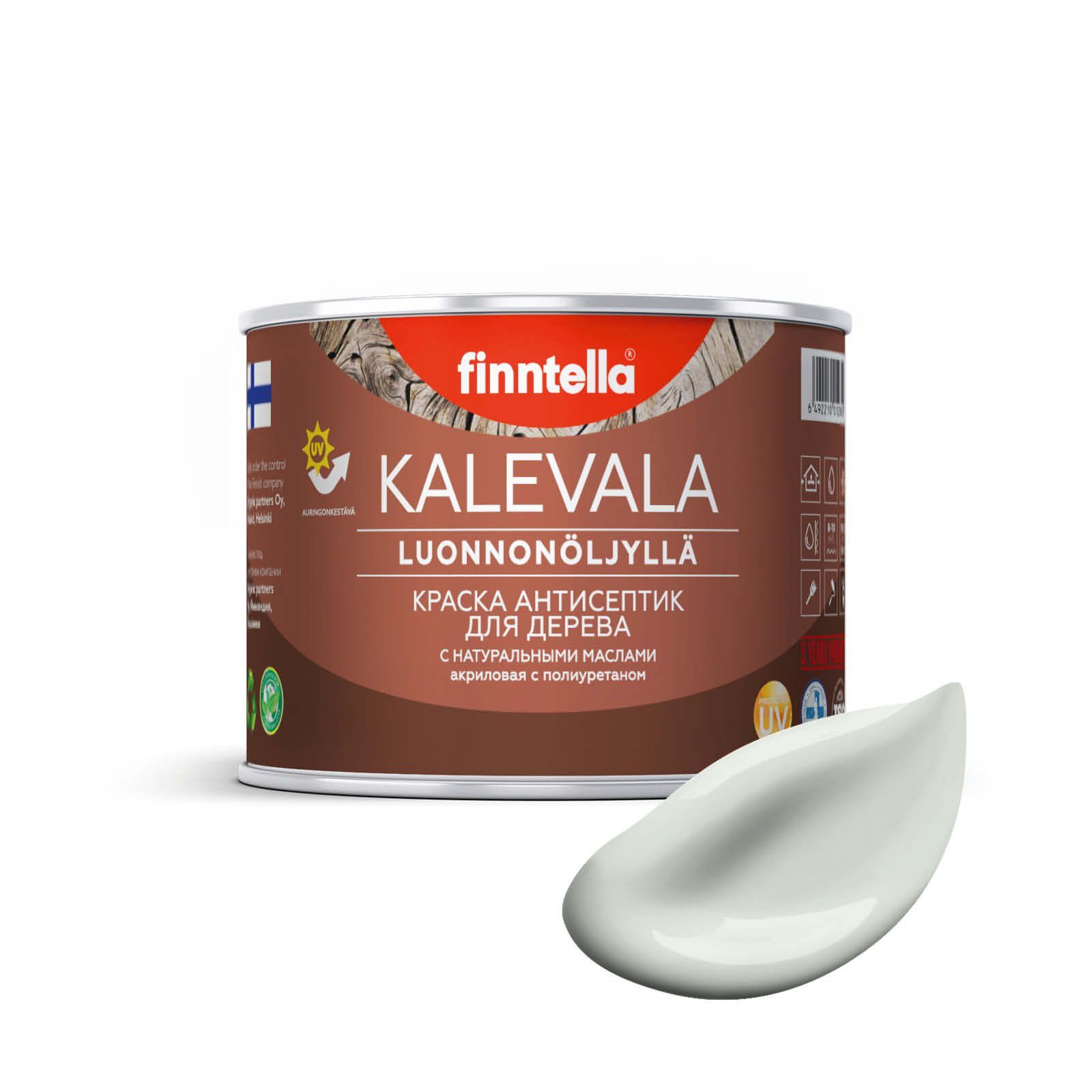 Краска для дерева и деревянных фасадов FINNTELLA KALEVALA, с натуральным маслом и полиурет, Серый, KALEVALA NLC 0,45
Краска для дерева и деревянных фасадов FINNTELLA KALEVALA, с натуральным маслом и полиурет, Серый, KALEVALA NLC 0,45