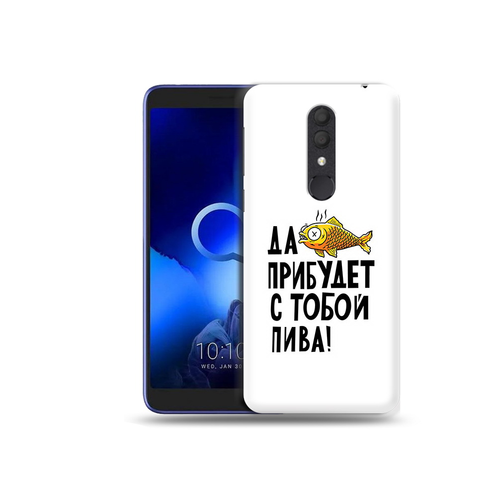 Чехол MyPads Tocco для Alcatel 1X ДА прибудет с тобой пива (PT133941.659.58), Прозрачный, Tocco
Чехол MyPads Tocco для Alcatel 1X ДА прибудет с тобой пива (PT133941.659.58), Прозрачный, Tocco