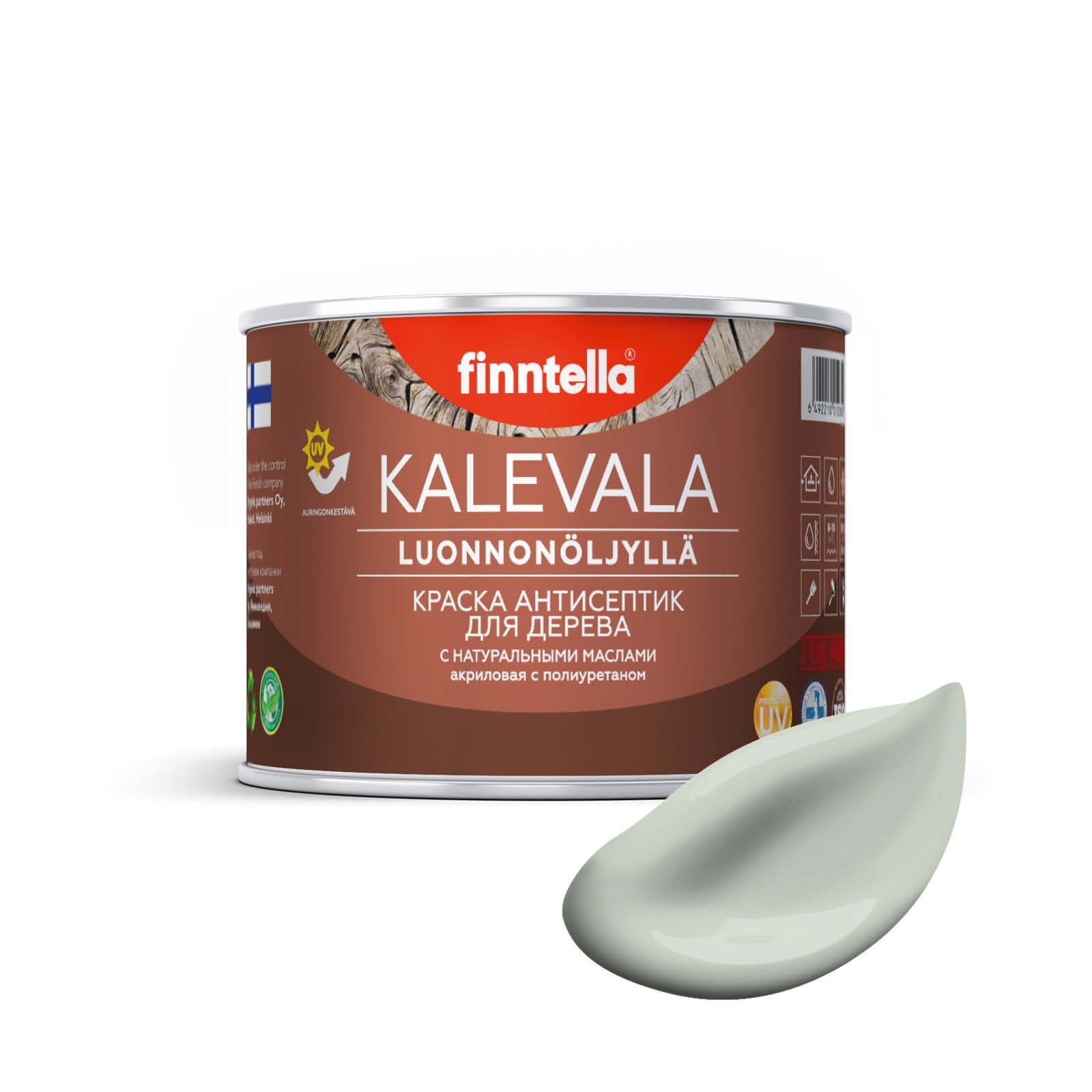 Краска для дерева и деревянных фасадов FINNTELLA KALEVALA, с натуральным маслом и полиурет, Зеленый, KALEVALA NLC 0,45
Краска для дерева и деревянных фасадов FINNTELLA KALEVALA, с натуральным маслом и полиурет, Зеленый, KALEVALA NLC 0,45