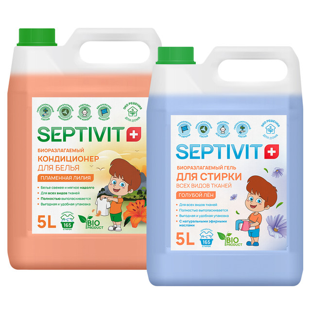 Набор Septivit Premium Кондиционер Пламенная лилия + Гель для стирки Голубой лен, 5л+5л
Набор Septivit Premium Кондиционер Пламенная лилия + Гель для стирки Голубой лен, 5л+5л