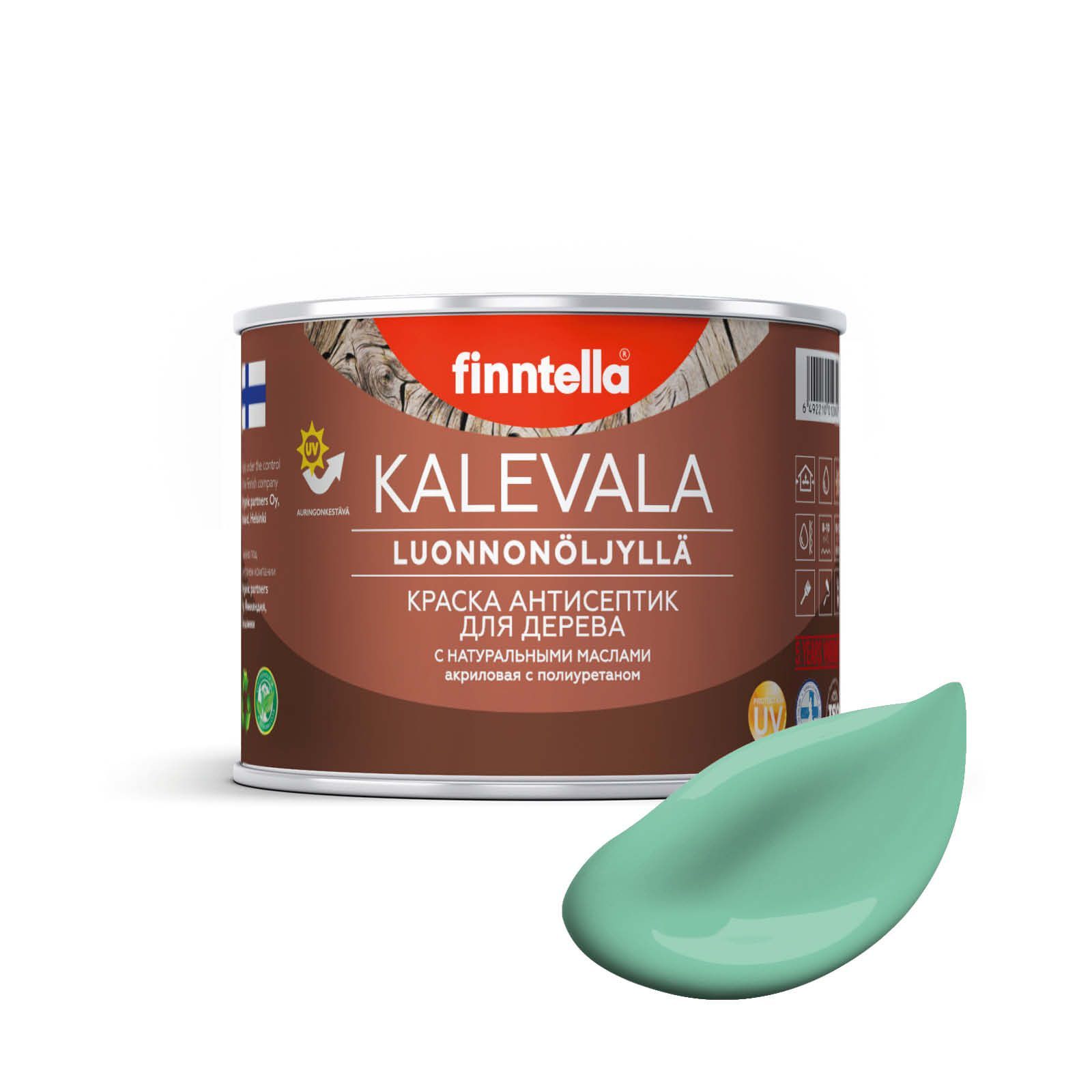 Краска для дерева и деревянных фасадов FINNTELLA KALEVALA, с натуральным маслом и полиурет, Зеленый;белый, KALEVALA NLC 0,45
Краска для дерева и деревянных фасадов FINNTELLA KALEVALA, с натуральным маслом и полиурет, Зеленый;белый, KALEVALA NLC 0,45