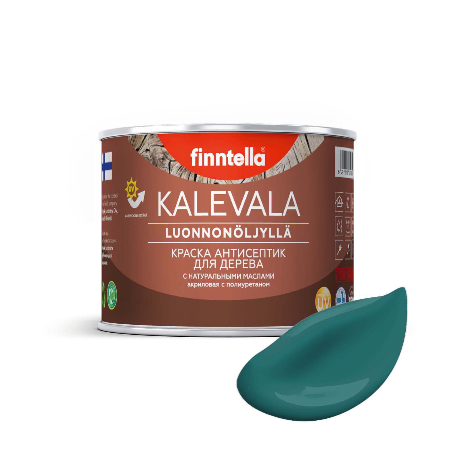 Краска для дерева и деревянных фасадов FINNTELLA KALEVALA, с натуральным маслом и полиурет, Синий, KALEVALA NLC 0,45
Краска для дерева и деревянных фасадов FINNTELLA KALEVALA, с натуральным маслом и полиурет, Синий, KALEVALA NLC 0,45