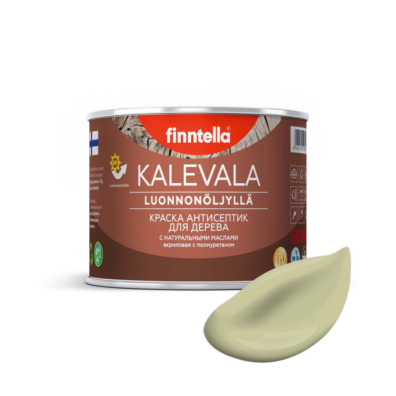 Краска для дерева и деревянных фасадов FINNTELLA KALEVALA, с натуральным маслом и полиурет, Зеленый, KALEVALA NLC 0,45
Краска для дерева и деревянных фасадов FINNTELLA KALEVALA, с натуральным маслом и полиурет, Зеленый, KALEVALA NLC 0,45