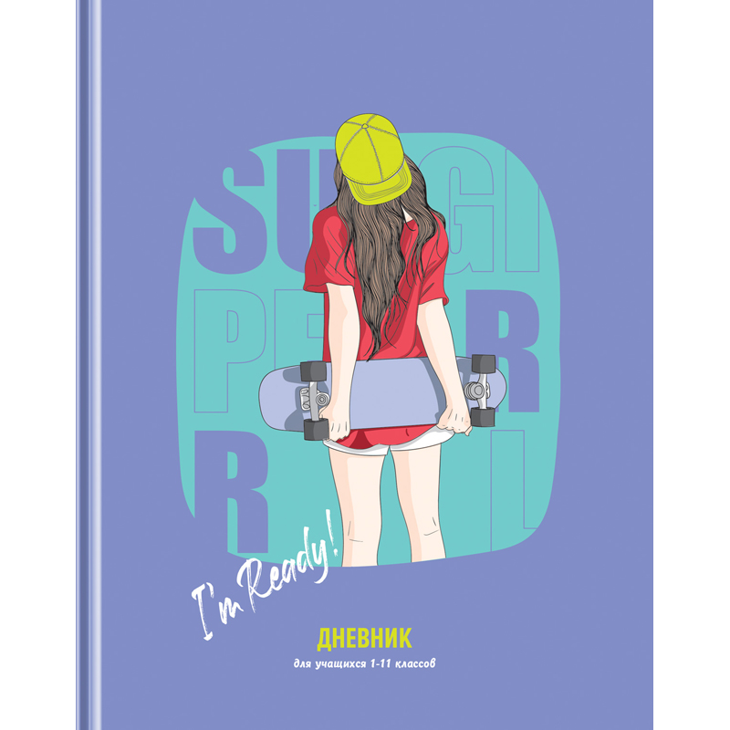 Дневник BG "Super girl" 1-11 класс 40 листов (твердый), матовая ламинация, выборочный лак, Фиолетовый
Дневник BG "Super girl" 1-11 класс 40 листов (твердый), матовая ламинация, выборочный лак, Фиолетовый