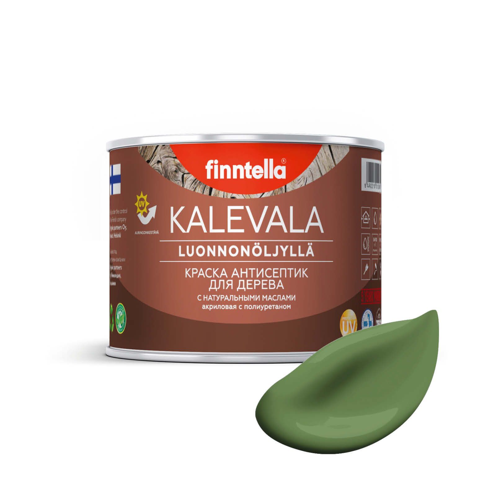 Краска для дерева и деревянных фасадов FINNTELLA KALEVALA, с натуральным маслом и полиурет, Зеленый, KALEVALA NLC 0,45
Краска для дерева и деревянных фасадов FINNTELLA KALEVALA, с натуральным маслом и полиурет, Зеленый, KALEVALA NLC 0,45