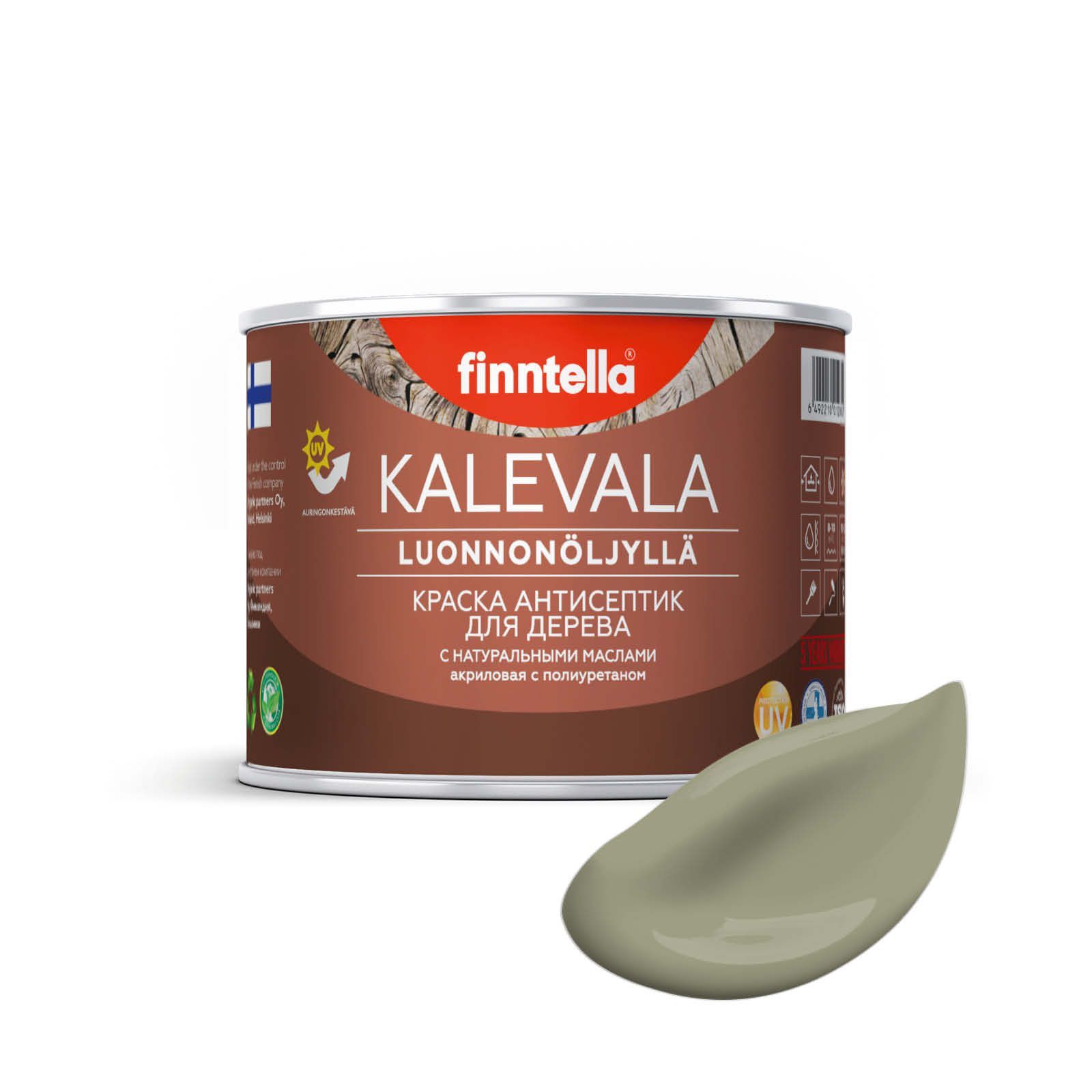 Краска для дерева и деревянных фасадов FINNTELLA KALEVALA, с натуральным маслом и полиурет, Зеленый, KALEVALA NLC 0,45
Краска для дерева и деревянных фасадов FINNTELLA KALEVALA, с натуральным маслом и полиурет, Зеленый, KALEVALA NLC 0,45