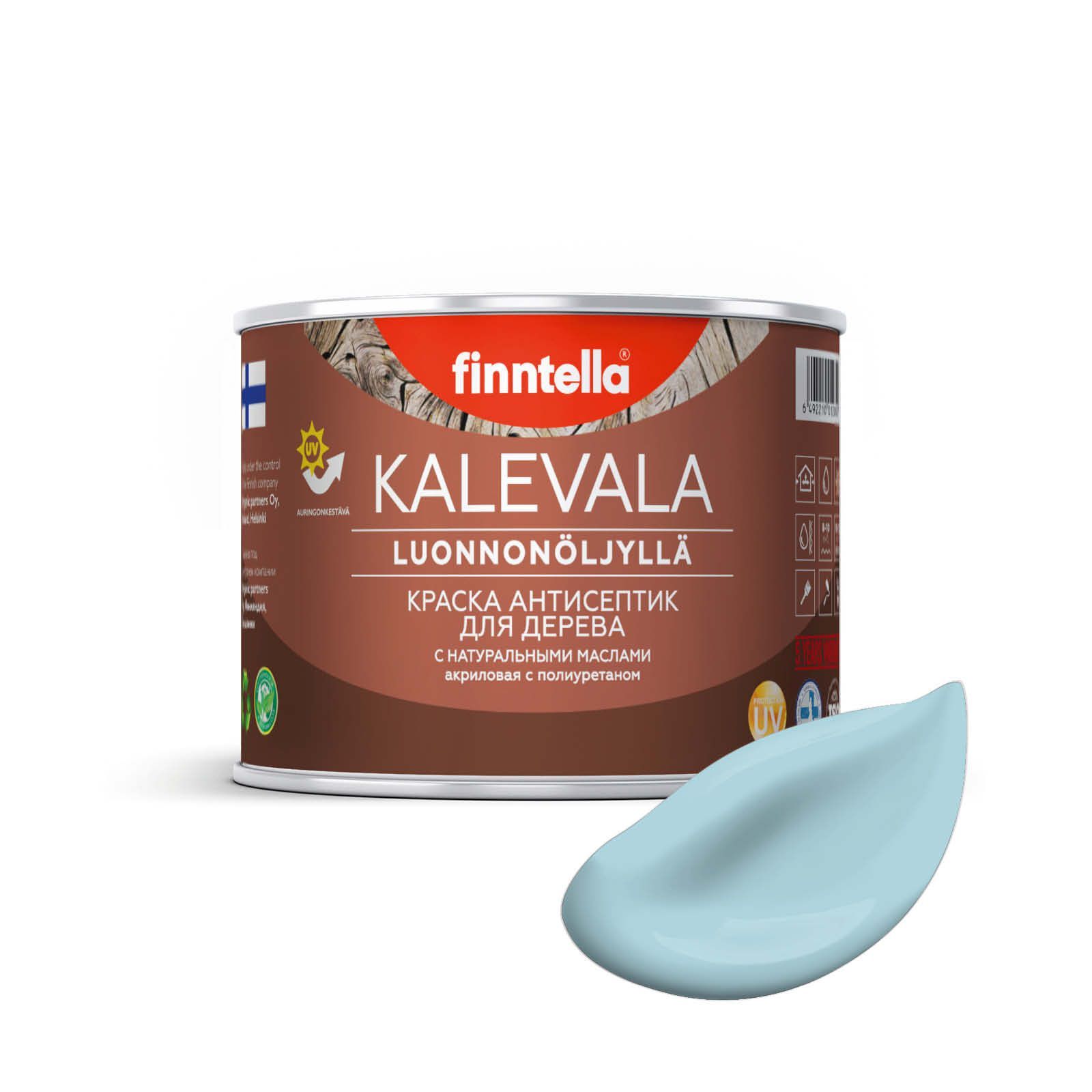 Краска для дерева и деревянных фасадов FINNTELLA KALEVALA, с натуральным маслом и полиурет, Голубой, KALEVALA NLC 0,45
Краска для дерева и деревянных фасадов FINNTELLA KALEVALA, с натуральным маслом и полиурет, Голубой, KALEVALA NLC 0,45