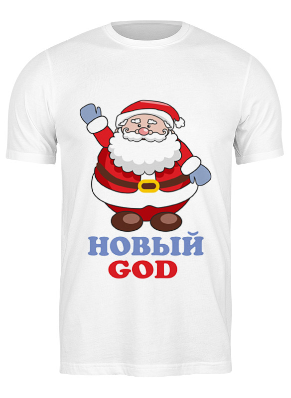 Футболка мужская Printio Новый god (санта клаус) белая S, Белый, Новый god (санта клаус)
Футболка мужская Printio Новый god (санта клаус) белая S, Белый, Новый god (санта клаус)