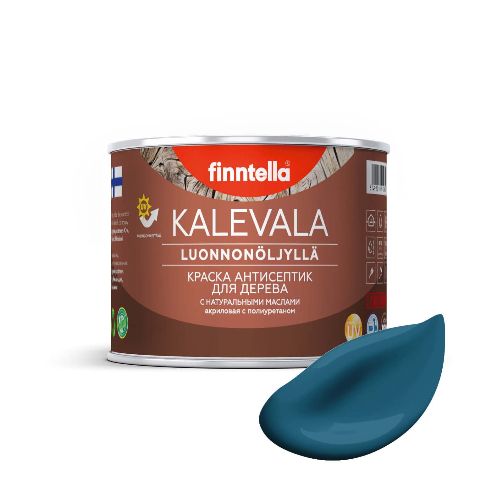 Краска для дерева и деревянных фасадов FINNTELLA KALEVALA, с натуральным маслом и полиурет, Голубой, KALEVALA NLC 0,45
Краска для дерева и деревянных фасадов FINNTELLA KALEVALA, с натуральным маслом и полиурет, Голубой, KALEVALA NLC 0,45