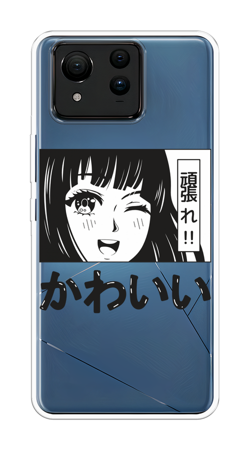 Чехол на Asus ZenFone 11 Ultra "Cute anime girl", Черный;серый;прозрачный;белый, 45250-1
Чехол на Asus ZenFone 11 Ultra "Cute anime girl", Черный;серый;прозрачный;белый, 45250-1