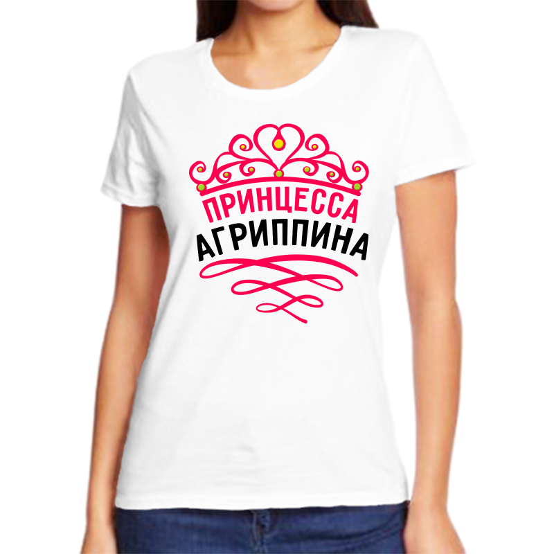 Футболка женская белая 50 р-р принцесса агриппина, Белый, fzh_princessa_agrippina
Футболка женская белая 50 р-р принцесса агриппина, Белый, fzh_princessa_agrippina