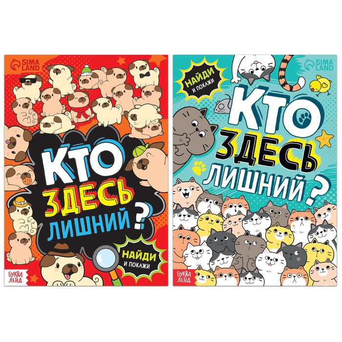 Набор книг найди и покажи «Развиваем внимание», 2 шт. по 16 стр., Книги "Найди и покажи" Буква-Ленд
Набор книг найди и покажи «Развиваем внимание», 2 шт. по 16 стр., Книги "Найди и покажи" Буква-Ленд
