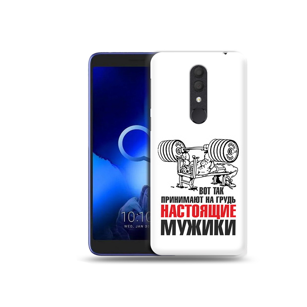 Чехол MyPads Tocco для Alcatel 1X бодибилдинг для мужиков (PT133941.659.233), Прозрачный, Tocco
Чехол MyPads Tocco для Alcatel 1X бодибилдинг для мужиков (PT133941.659.233), Прозрачный, Tocco