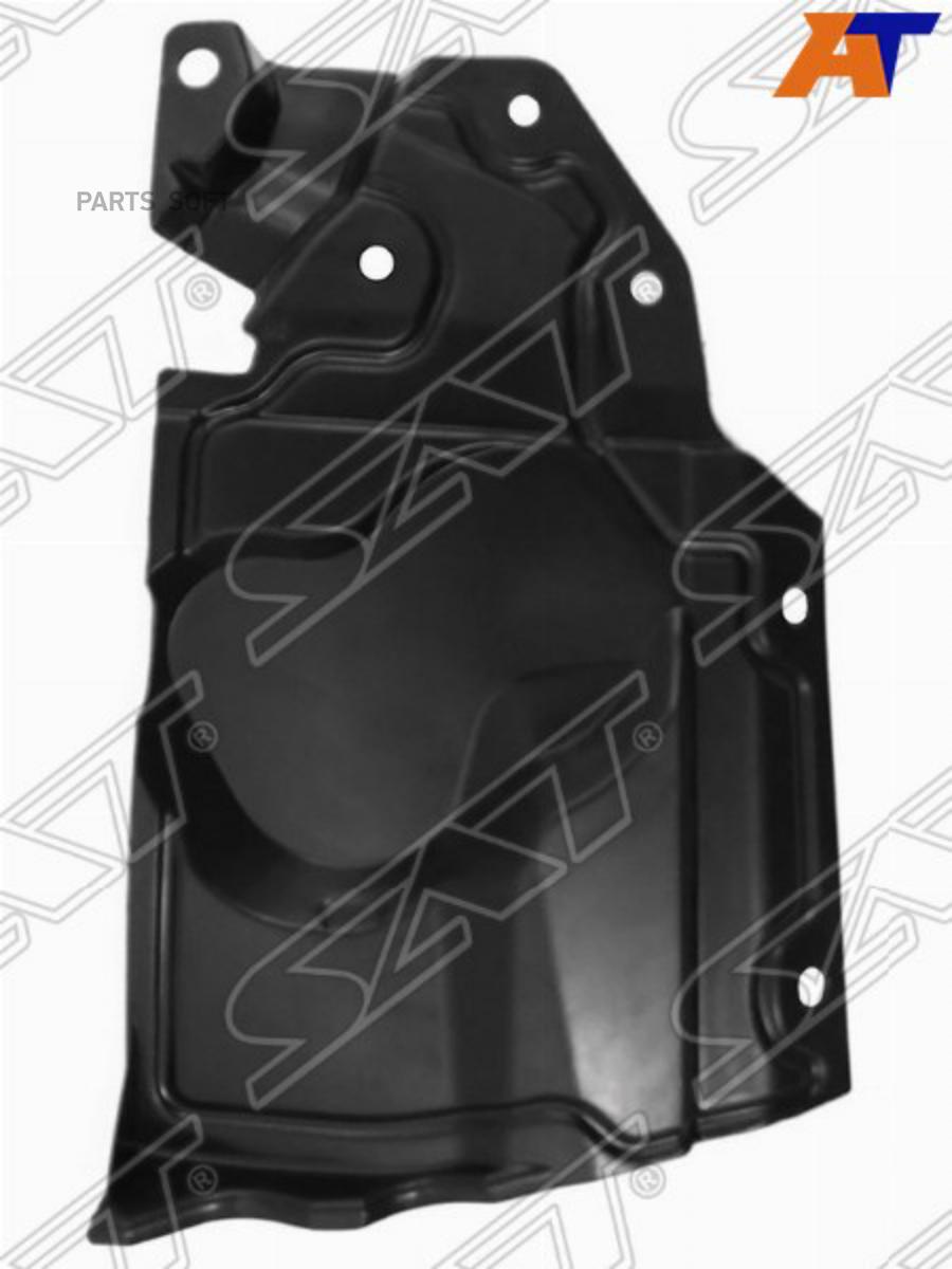 SAT ST-DTU2-025-2 Защита двигателя NISSAN X-TRAIL 07-14 LH 1шт
SAT ST-DTU2-025-2 Защита двигателя NISSAN X-TRAIL 07-14 LH 1шт