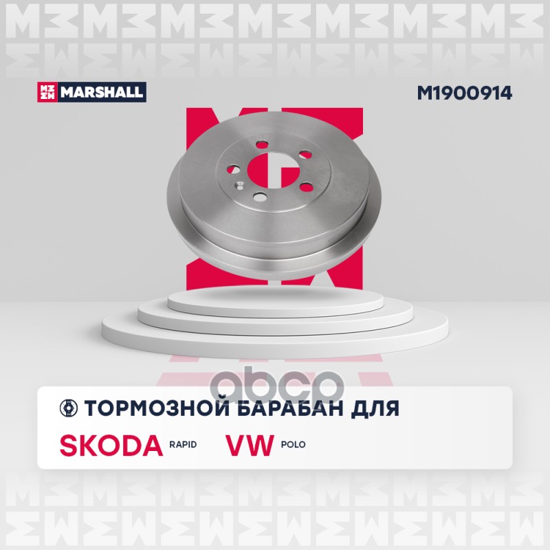 Тормозной барабан задний Skoda Rapid I 12-, Volkswagen Polo Sedan I 09-; TEXTAR 94044600;
Тормозной барабан задний Skoda Rapid I 12-, Volkswagen Polo Sedan I 09-; TEXTAR 94044600;
